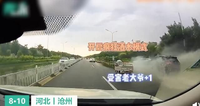 男子|过往车辆行人全遭殃!男子开车溅起2米水花被罚,网友:罚得好,没有素质