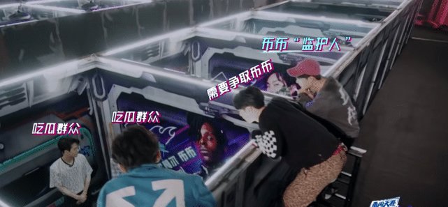  开心|王一博抢人成功, 开心到耳根发红, 主动拥抱其他队长送安慰