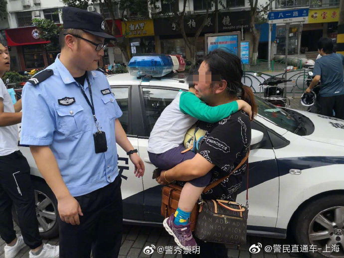  走失|走失小孩急坏大人，民警出马立即寻回