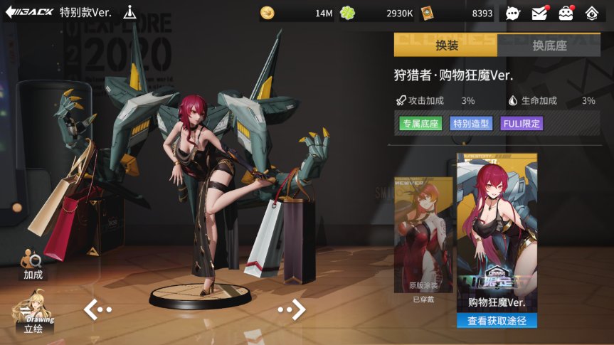 整体|首月流水过亿，《高能手办团》解锁盲盒新打法，专访反射狐陈钰
