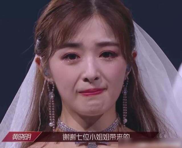 节目组|金晨郁可唯全程陪跑,蓝盈莹只是炒作工具人,节目组太现实