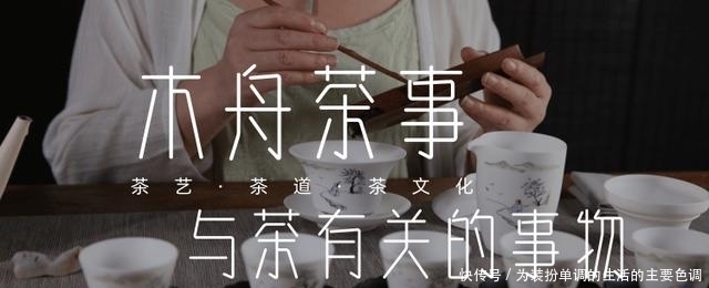绿茶|怎么泡一杯口感最佳的绿茶,这篇文章告诉你