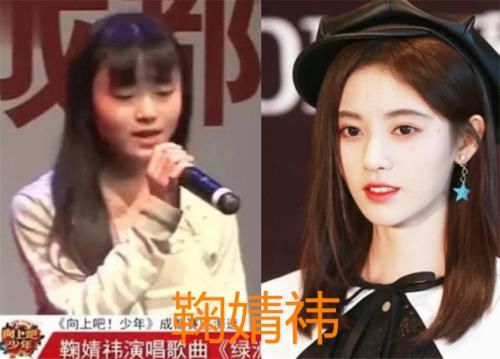  冠军|毒奶综艺淘汰选手大红，蔡徐坤易烊千玺被淘汰，冠军的她刚被大众熟知