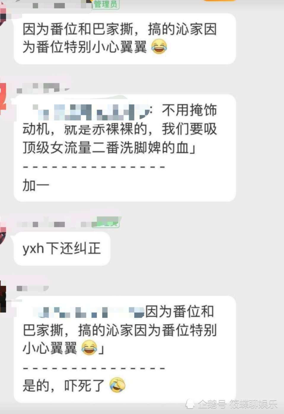  片约|接连被送上风口浪尖，片约却不断，黄景瑜背后是谁你知道吗