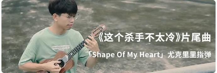  岸观望置身|值得循环一天的深情古风“隔岸”姚六一