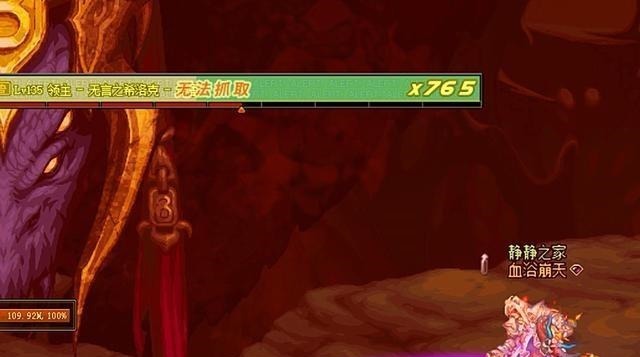 模式|DNF希望洛克试用任务策略,完成后可以获得史诗jar