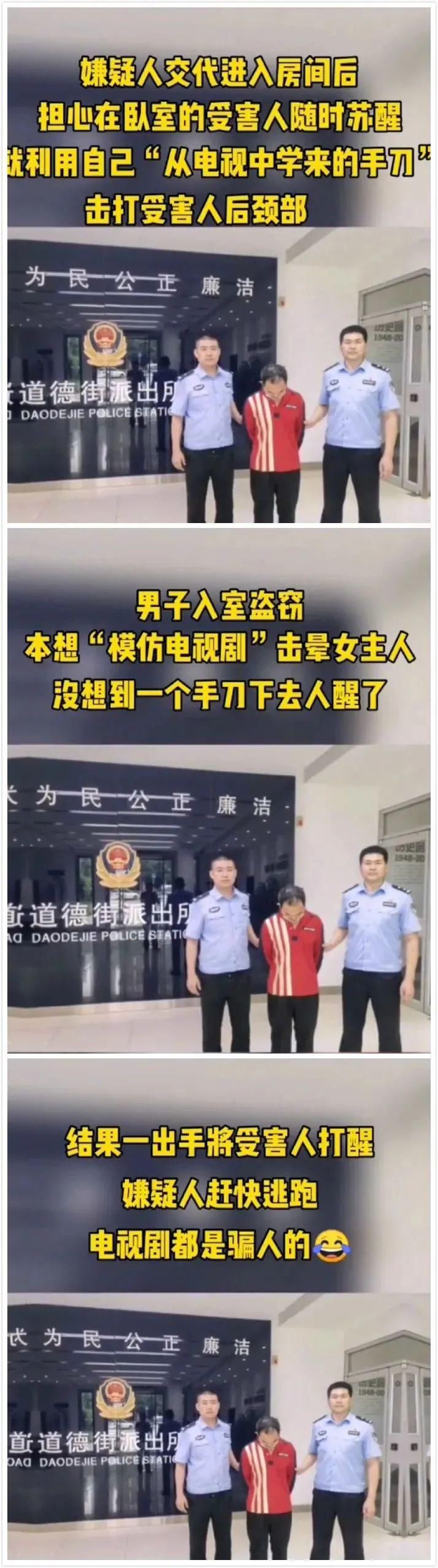 心情舒畅|【开心食堂】学会翻脸后，心情舒畅多了