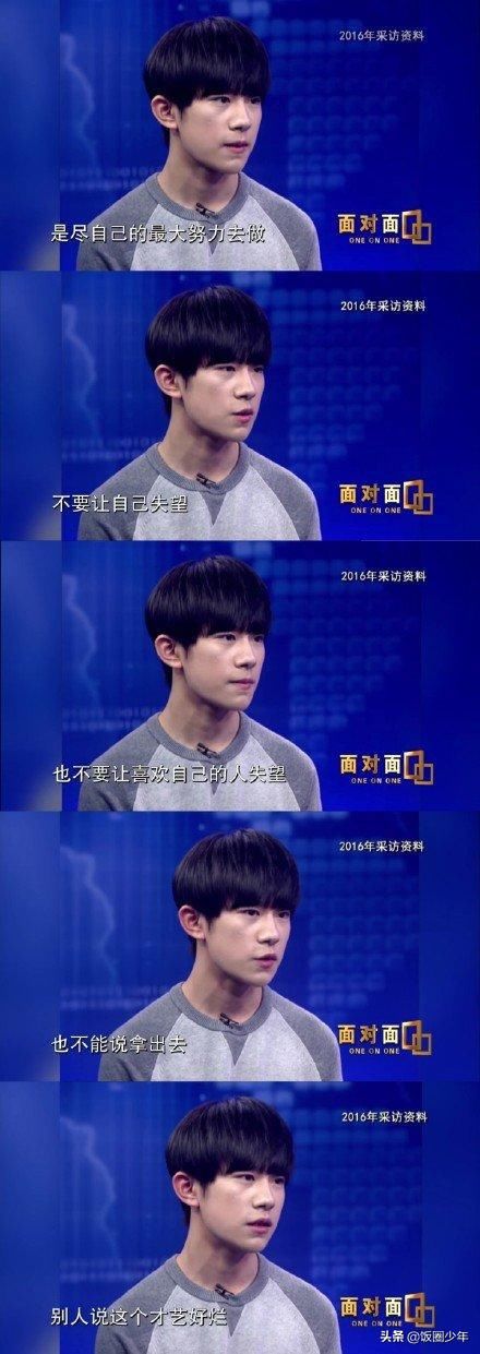  央视|央视选秀节目官宣少年榜样！易烊千玺第一个被认证，表彰词高级