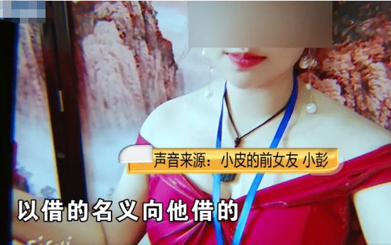 男子|男子网恋遭威胁，女子频繁“借钱”后分手，女子：他说我色诱他