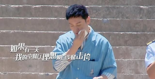  举动|《中餐厅4》首播，林大厨举动太招黑，赵丽颖都气哭了！