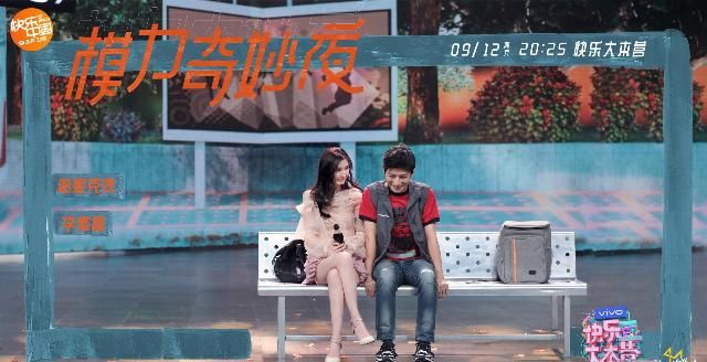  翟潇闻|《站稳了！朋友》在笑生返场挑战 翟潇闻模仿成龙高空滑行