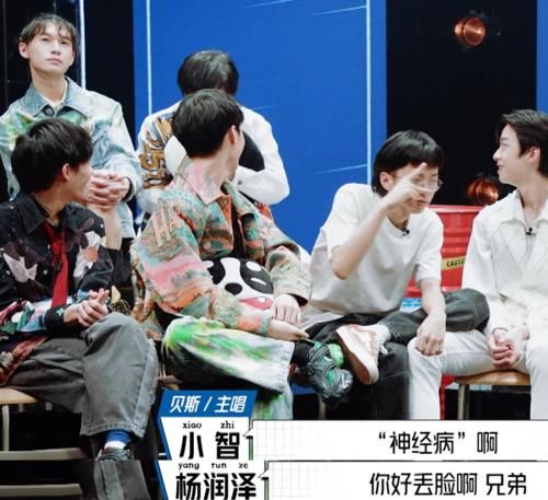  主题|硬糖少女亮相《明日之子》爱情主题，张艺凡引发意外，陈卓璇厉害了