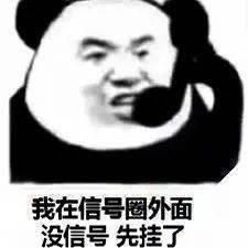 提醒|郑重提醒！这个电话，一定要接！