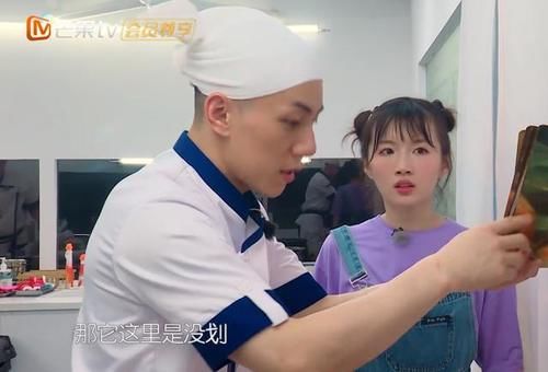  霸气|《中餐厅》微信群名曝光，五个字太霸气，李浩菲头像更引热议