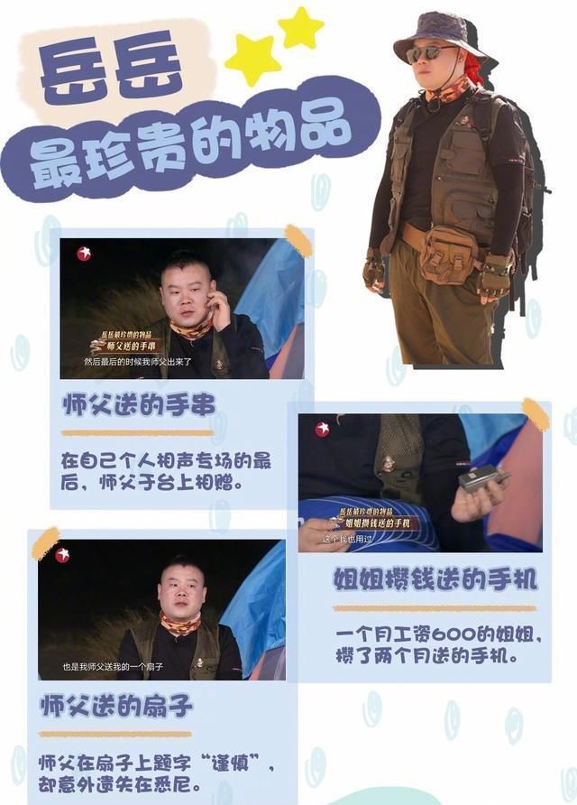  邓伦|一款布包让阿云嘎、背出大牌效果，内里却另有乾坤……