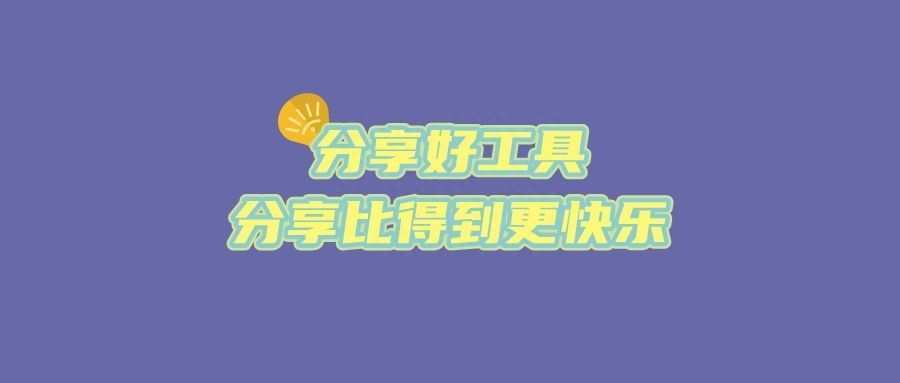 无需付费！聚合全平台音乐，支持无损下载
