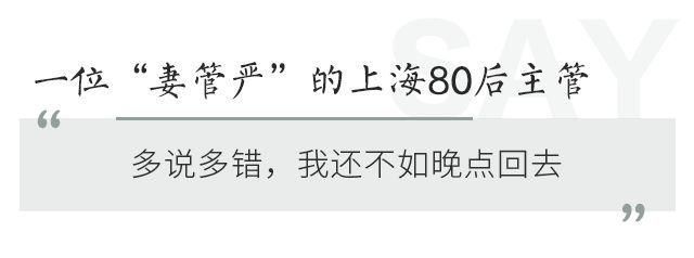 这届|不是吧，这届魔都人怎么都不回家了？