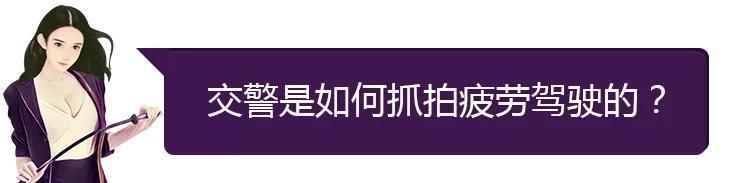  停车休息或|“没有违章”也要扣12分？夏天开车特别容易发生