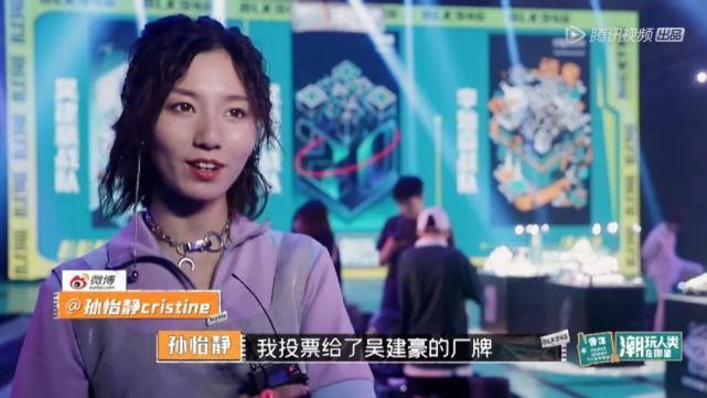 还为|我参加了《潮玩人类在哪里》,还为吴亦凡、吴建豪、李灿森的战队决定去留