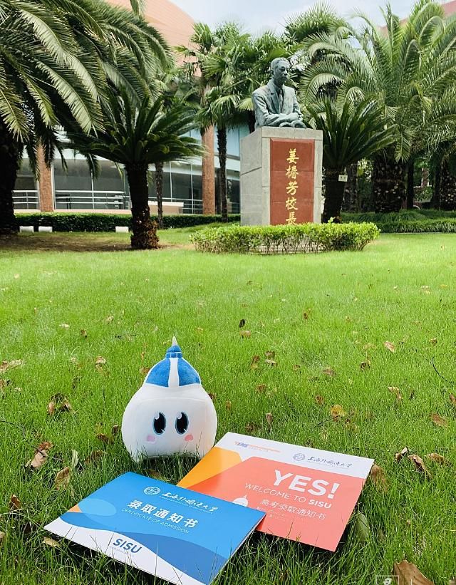  极具|沪上各高校录取通知书抢先看 每个都极具特色 创意十足