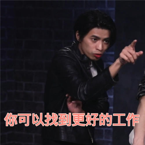  拓哉|《乐队的夏天》第二季燃炸来袭，这位“农村拓哉”简直是快乐喷泉！