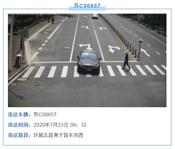 岱山|@岱山有车一族，你们上镜了……