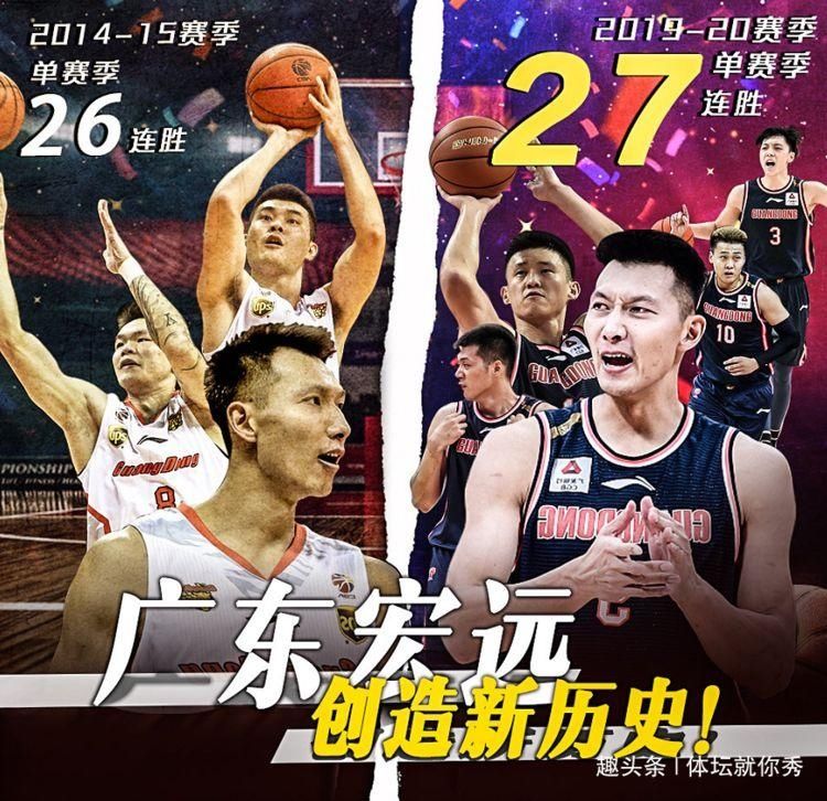 回应|扎心!广东27连胜,官方却宣布了1个坏消息,杜锋回应显示高情商