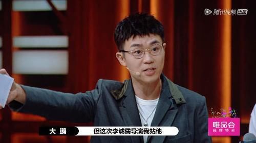  还要|主持站队跪舔郭敬明？他还要不要脸！