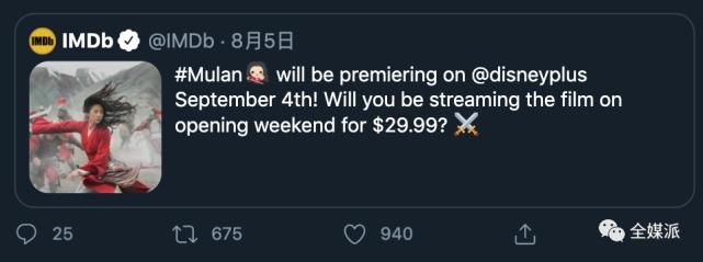  信条|影院必须永远存在吗？《花木兰》和《信条》给出了不同的答案