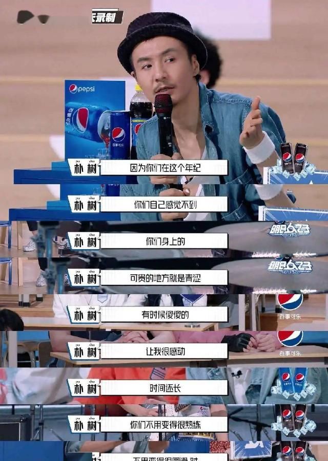  之子乐团季|这档词云千奇百怪的乐团节目，你真香了吗？