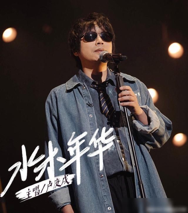  神仙|乐队的夏天2正式开播，第一期神仙打架，黑马乐队唱哭石璐周迅！