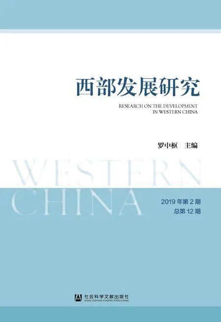 书单|2020年上半年集刊盘点丨书单