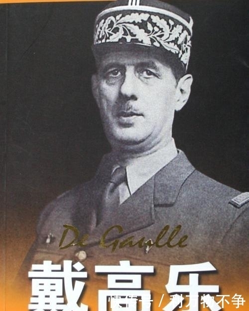  状态|二战时, 投降之后的法国是什么样的状态?