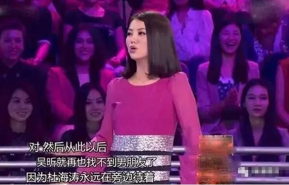  吴昕|沈梦辰和吴昕不和？就为了杜海涛？真不至于