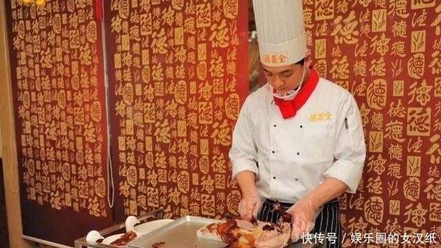 有人|全聚德又惹众怒,账单明细让顾客看傻了,服务员:你不来,有人来