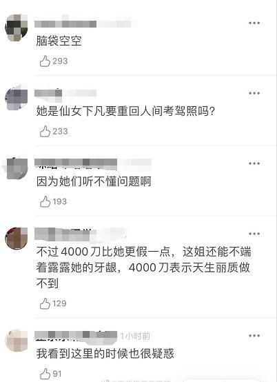  时间|女爱豆也有烦恼，吴宣仪对正常生活要求低，考个驾照就可以