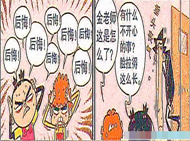 自杀|衰哥小队得“肠悔青”,金老师因为冰淇淋掉地上后悔到想自杀!