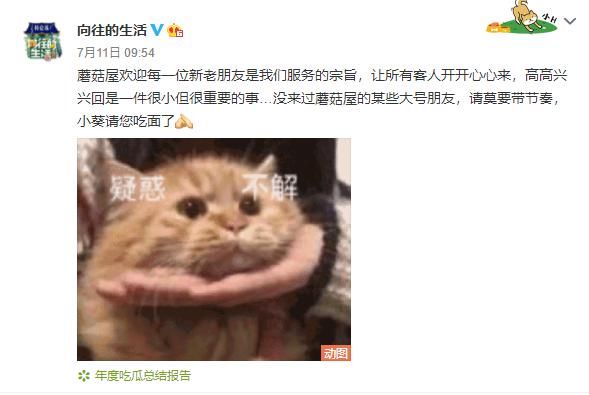  翻车|如果《向往的生活》不需要综艺感，那许光汉翻车是为什么？