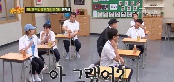  次上节目|《认识的哥哥》李尚允首上节目引众怒？