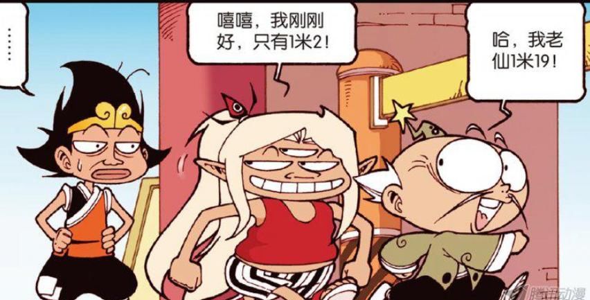  二郎神|大话降龙：二郎神用缩骨功，将自个变为“一米二”，恰好不用买门票！