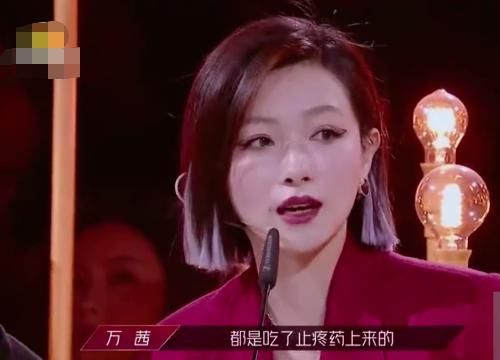  差距|姐姐三公表演成绩，万茜团凭562票稳居第一，孟佳因差距大淘汰