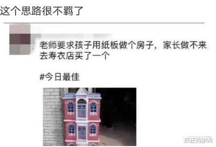  御厨|“同样在宫中，为什么御厨好好的，太监却不行呢？”哈哈哈哈...