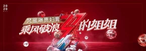  郁可唯|浪姐六公宁静、阿朵再次组团，赵兆老师喜提最爱姐姐团