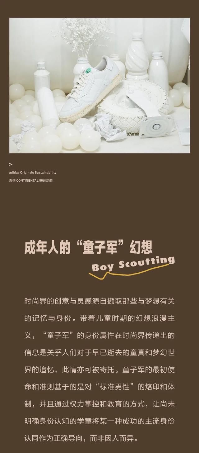 新刊|新刊预览 | 彭昱畅 月升少年