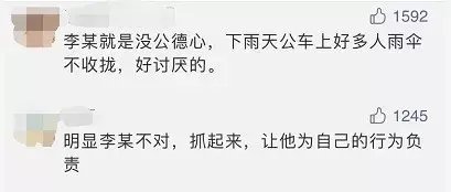 乘客|打起来了!上海地铁10号线2名乘客爆发冲突,一人鼻子被打断!起因仅是一把雨伞