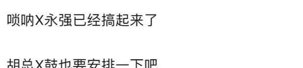  豆瓣|豆瓣8.6！今年最好看的综艺！