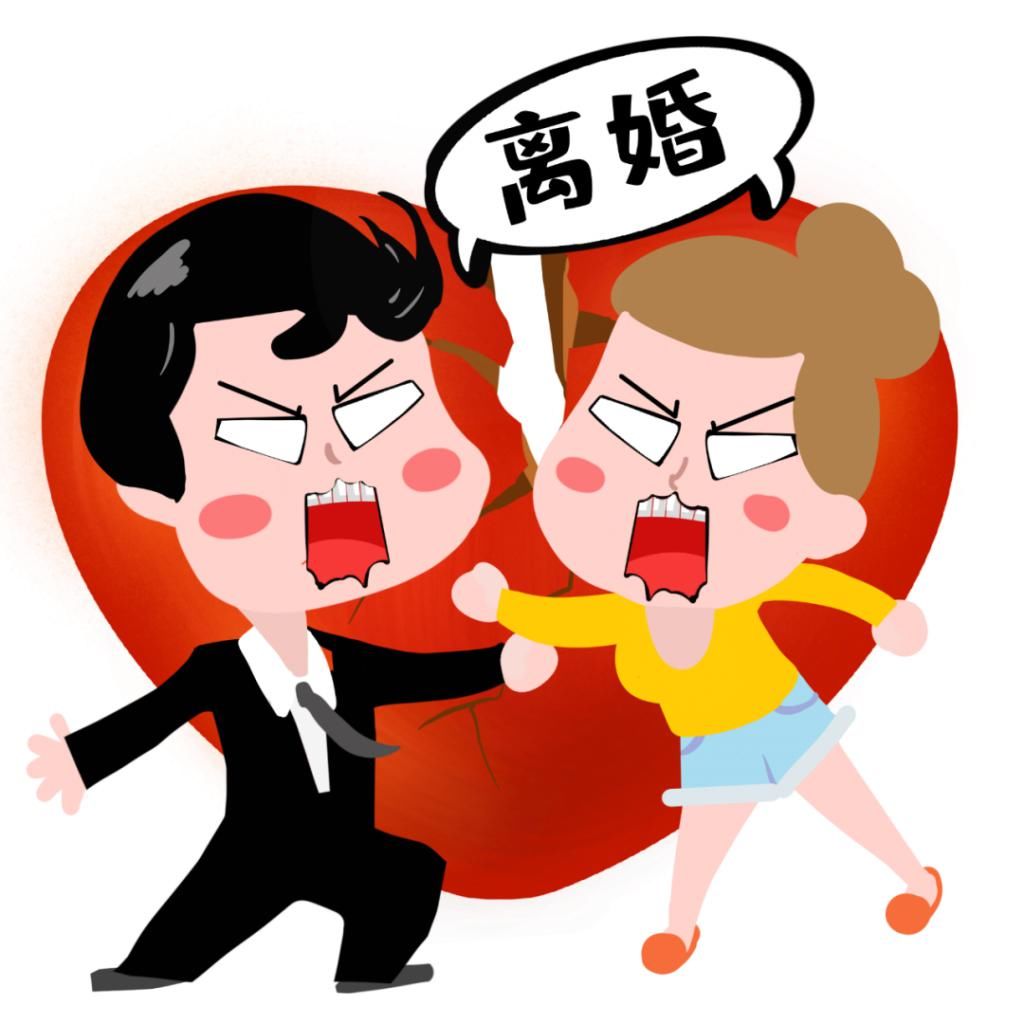 离婚冷静期|【说“典”释义】民法典对于婚姻生活不可不知的影响