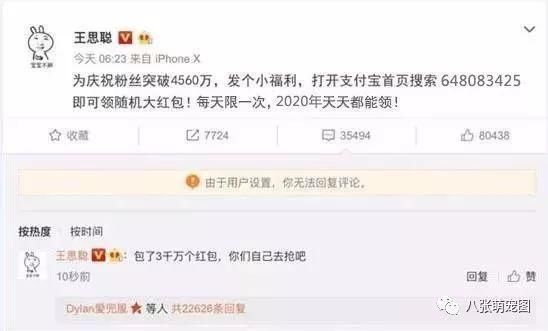 主人|主人在沙发上看电视，巨贵一屁股坐在跟前：看什么电视，我不香吗？