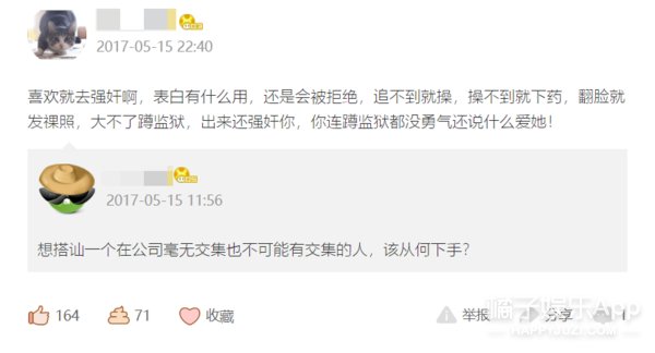  作案手法|怎么不和自己开这种玩笑呢？