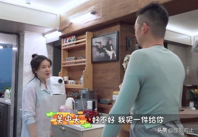  老公|杨子珊录节目又对老公发火，还将衣服丢地上，吴中天做法太宠溺了